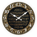 Beautiful Islamic Arabic Clock For Homes