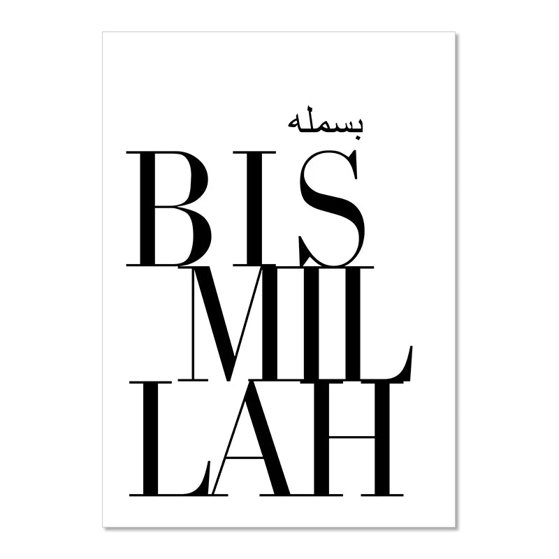 Islamic Quotes Bismillah Alhamdulillah Posters Canvas