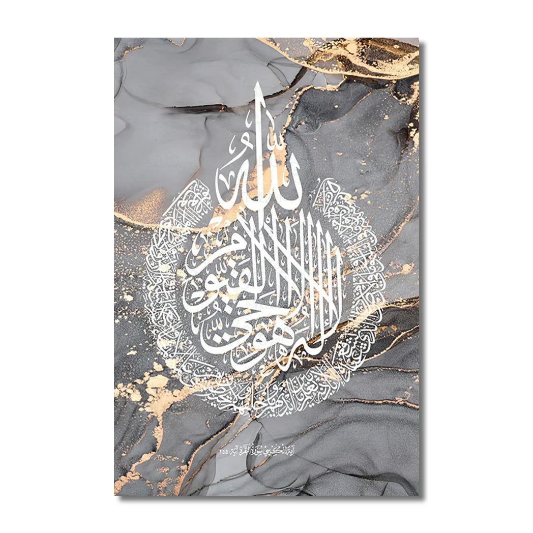 Islamic Style Calligraphy Art Poster