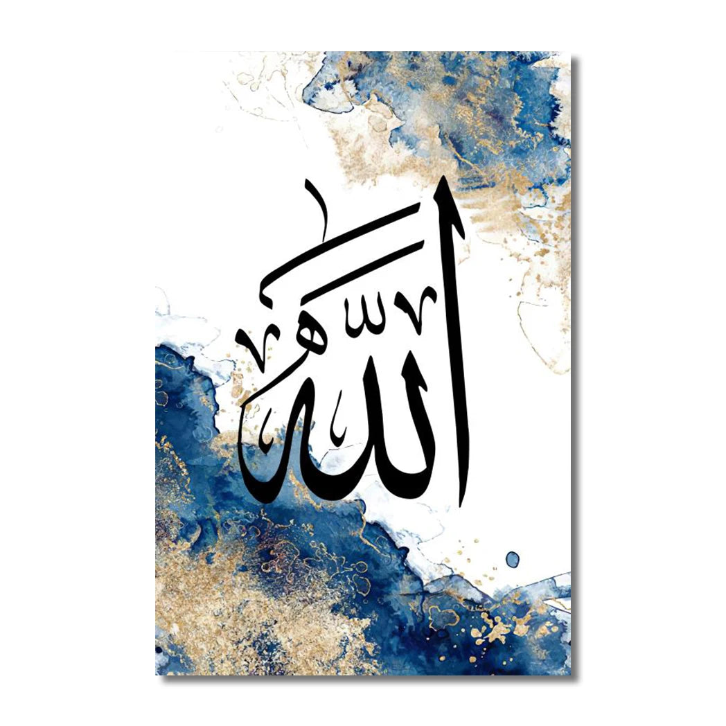 Islamic Style Calligraphy Art Poster