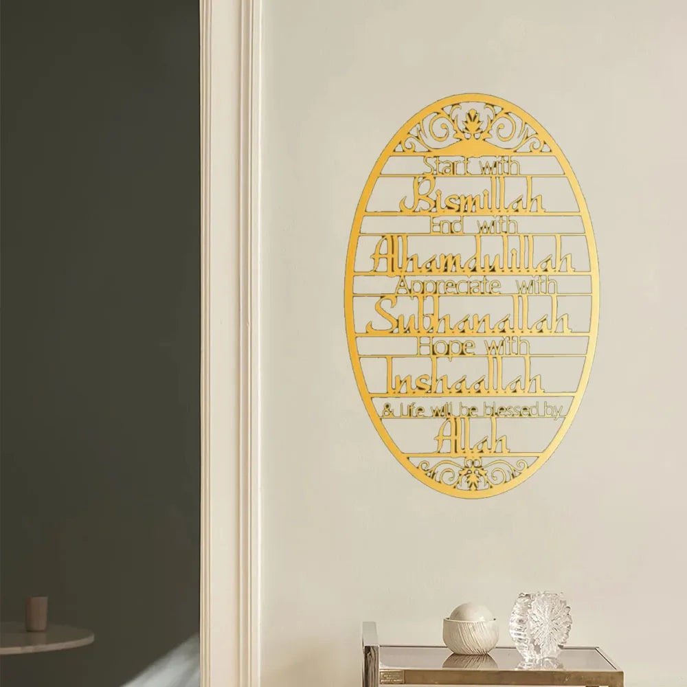 Stunning 'Start With Bismillah' Metal Islamic Wall Art
