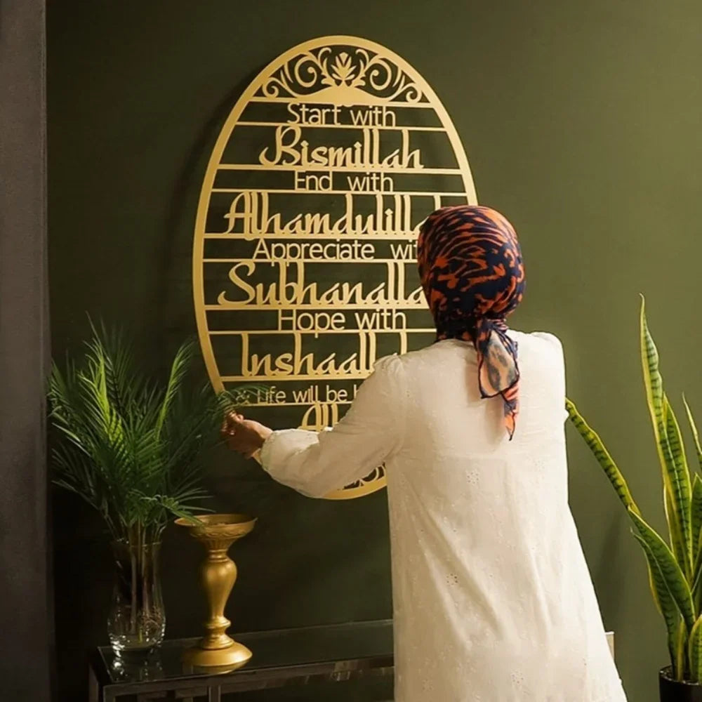 Stunning 'Start With Bismillah' Metal Islamic Wall Art