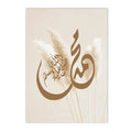 Islamic Calligraphy Canvas Posters with Ayat Al-Kursi and Quran