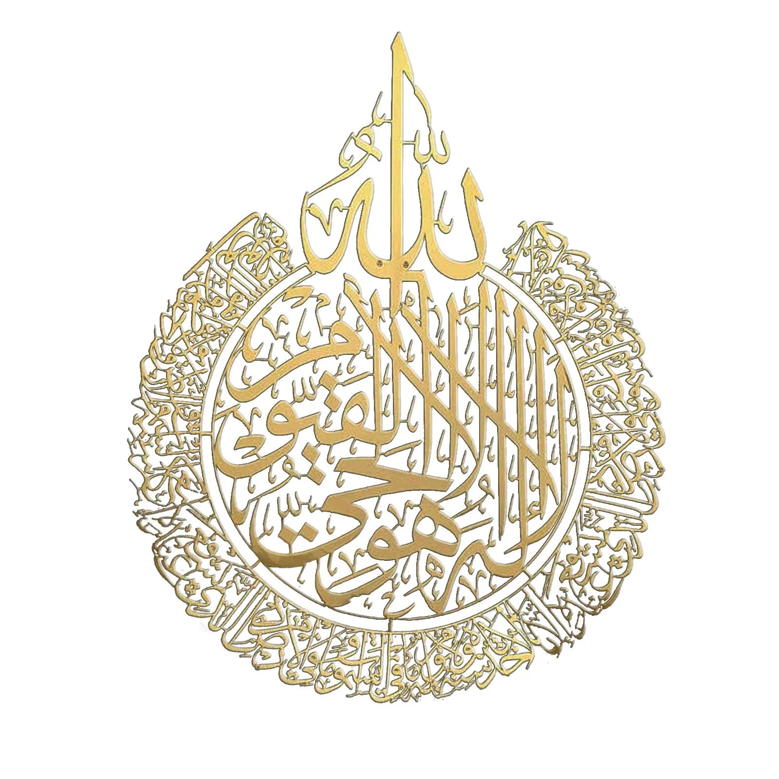 Islamic Wall Art Ayatul Kursi Acrylic Frame